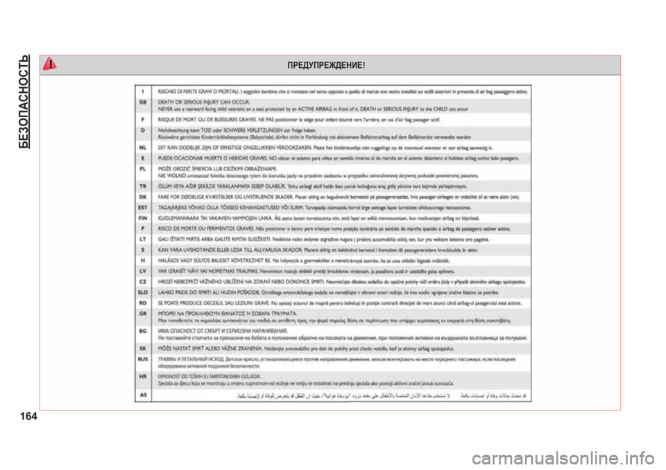 JEEP GRAND CHEROKEE 2020  Руководство по эксплуатации и техобслуживанию (in Russian) ;?AHI:KGHKLV
164
�IJ?>MIJ?@>?GB?� 