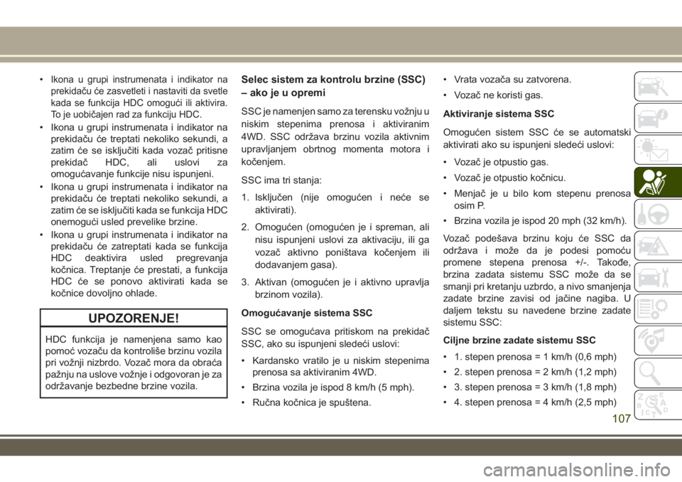 JEEP GRAND CHEROKEE 2017 Knjižica za upotrebu i održavanje (in Serbian) •Ikona u grupi instrumenata i indikator na
prekidaču će zasvetleti i nastaviti da svetle
kada se funkcija HDC omogući ili aktivira.
To je uobičajen rad za funkciju HDC.
• Ikona u grupi instrum JEEP GRAND CHEROKEE 2017 Knjižica za upotrebu i održavanje (in Serbian) •Ikona u grupi instrumenata i indikator na
prekidaču će zasvetleti i nastaviti da svetle
kada se funkcija HDC omogući ili aktivira.
To je uobičajen rad za funkciju HDC.
• Ikona u grupi instrum