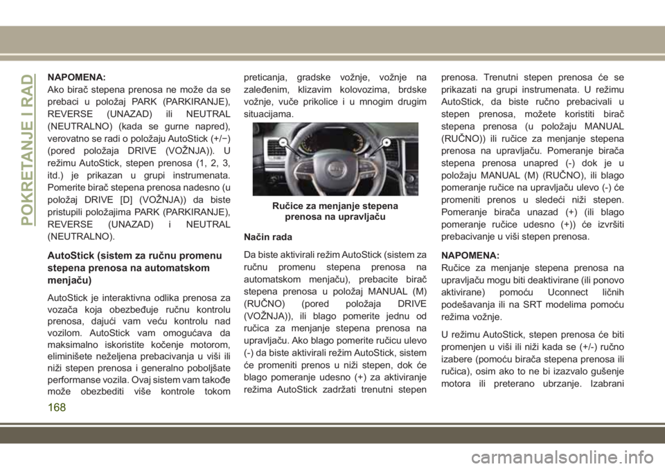 JEEP GRAND CHEROKEE 2017 Knjižica za upotrebu i održavanje (in Serbian) NAPOMENA:
Ako birač stepena prenosa ne može da se
prebaci u položaj PARK (PARKIRANJE),
REVERSE (UNAZAD) ili NEUTRAL
(NEUTRALNO) (kada se gurne napred),
verovatno se radi o položaju AutoStick (+/ JEEP GRAND CHEROKEE 2017 Knjižica za upotrebu i održavanje (in Serbian) NAPOMENA:
Ako birač stepena prenosa ne može da se
prebaci u položaj PARK (PARKIRANJE),
REVERSE (UNAZAD) ili NEUTRAL
(NEUTRALNO) (kada se gurne napred),
verovatno se radi o položaju AutoStick (+/