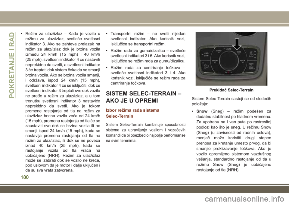 JEEP GRAND CHEROKEE 2017  Knjižica za upotrebu i održavanje (in Serbian) • Režim za ulaz/izlaz – Kada je vozilo u
režimu za ulaz/izlaz, svetleće svetlosni
indikator 3. Ako se zahteva prelazak na
režim za ulaz/izlaz dok je brzina vozila
između 24 km/h (15 mph) i 40