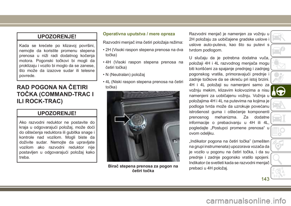 JEEP WRANGLER 2021 Knjižica za upotrebu i održavanje (in Serbian) UPOZORENJE!
Kada se krećete po klizavoj površini,
nemojte da koristite promenu stepena
prenosa u niži radi dodatnog kočenja
motora. Pogonski točkovi bi mogli da
proklizaju i vozilo bi moglo da se JEEP WRANGLER 2021 Knjižica za upotrebu i održavanje (in Serbian) UPOZORENJE!
Kada se krećete po klizavoj površini,
nemojte da koristite promenu stepena
prenosa u niži radi dodatnog kočenja
motora. Pogonski točkovi bi mogli da
proklizaju i vozilo bi moglo da se