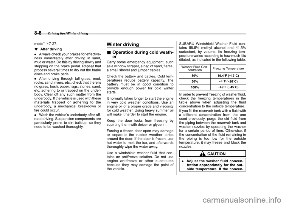 SUBARU OUTBACK 2018  Owners Manual  
������� 
