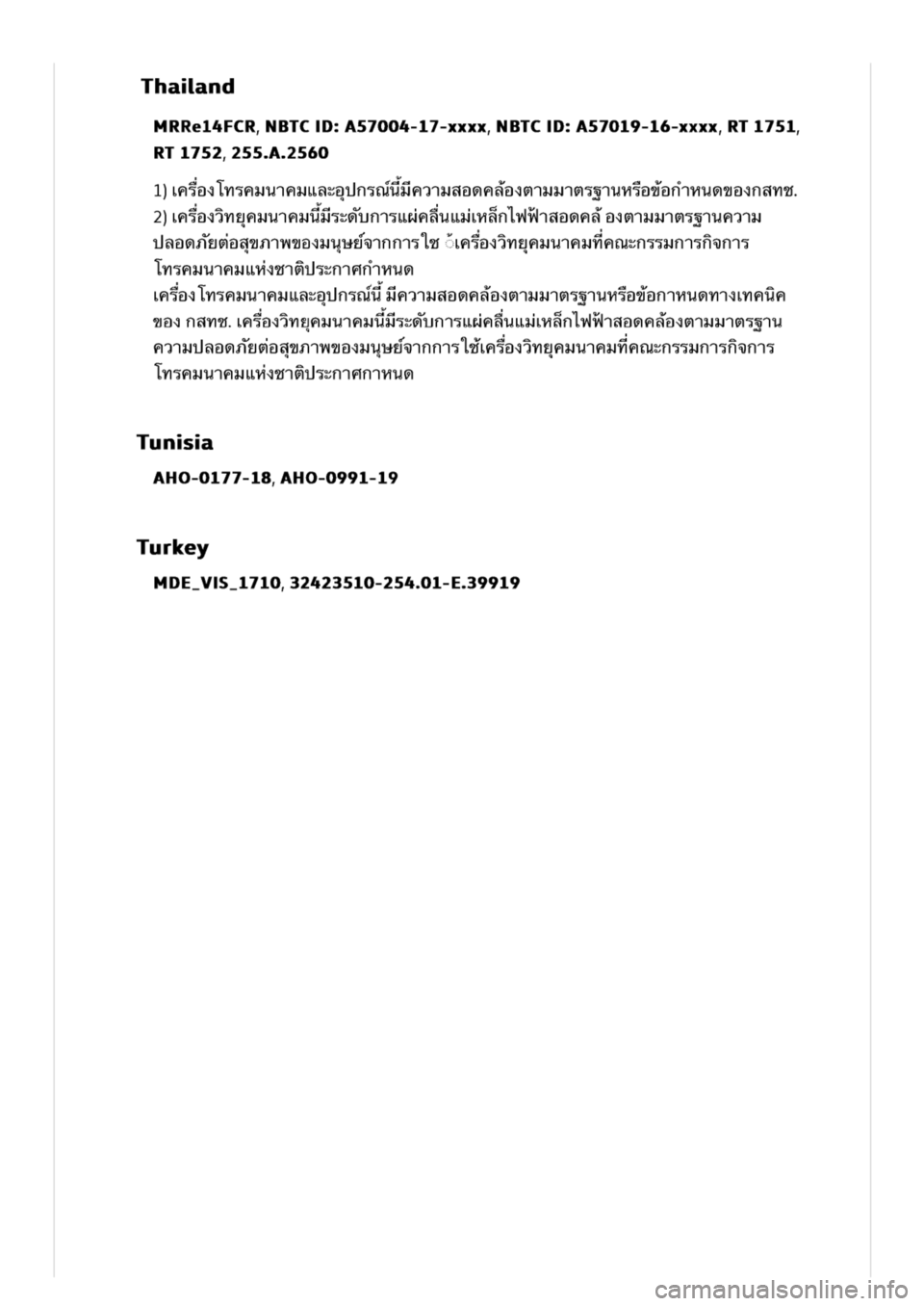 VOLKSWAGEN GOLF 8 GTE 2020 Owners Manual halnd
MRReFCRBTC57004-17-xxxxBTC57019-16-xxxxT1751
T175255560
1)aixnpasaWCpmsapa^nNNnwvlfrvmpfm
)LPapnpSsmatmpuaa^PaermanTUpma<
laaaa^<nnma3maannfmtomfafnfafn3mnafnqqq
TvfnP^lfnP1n0TH^4^/
aTvnpanpasaW VOLKSWAGEN GOLF 8 GTE 2020 Owners Manual halnd
MRReFCRBTC57004-17-xxxxBTC57019-16-xxxxT1751
T175255560
1)aixnpasaWCpmsapa^nNNnwvlfrvmpfm
)LPapnpSsmatmpuaa^PaermanTUpma<
laaaa^<nnma3maannfmtomfafnfafn3mnafnqqq
TvfnP^lfnP1n0TH^4^/
aTvnpanpasaW