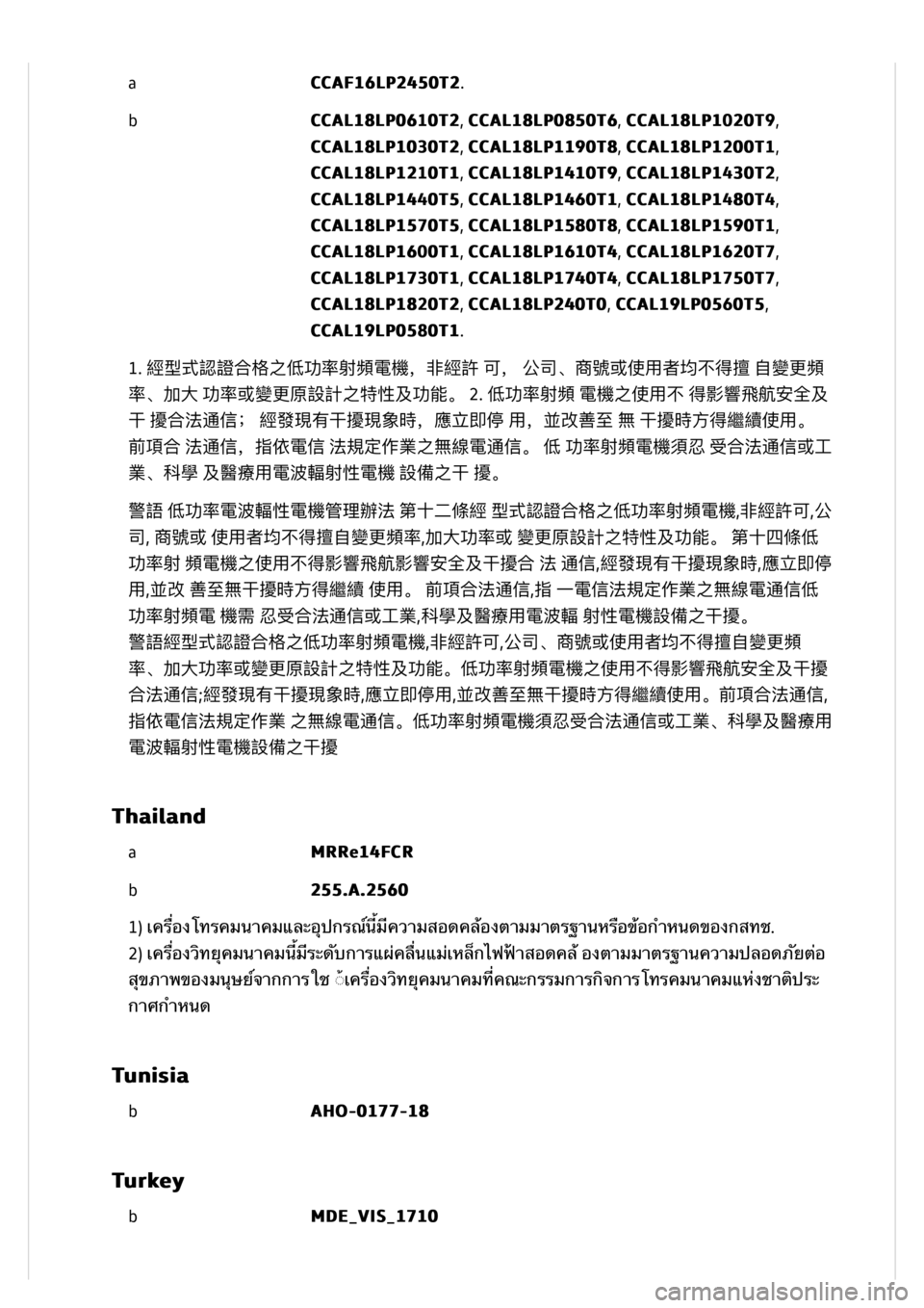 VOLKSWAGEN GOLF MK8 2020  Owners Manual 
