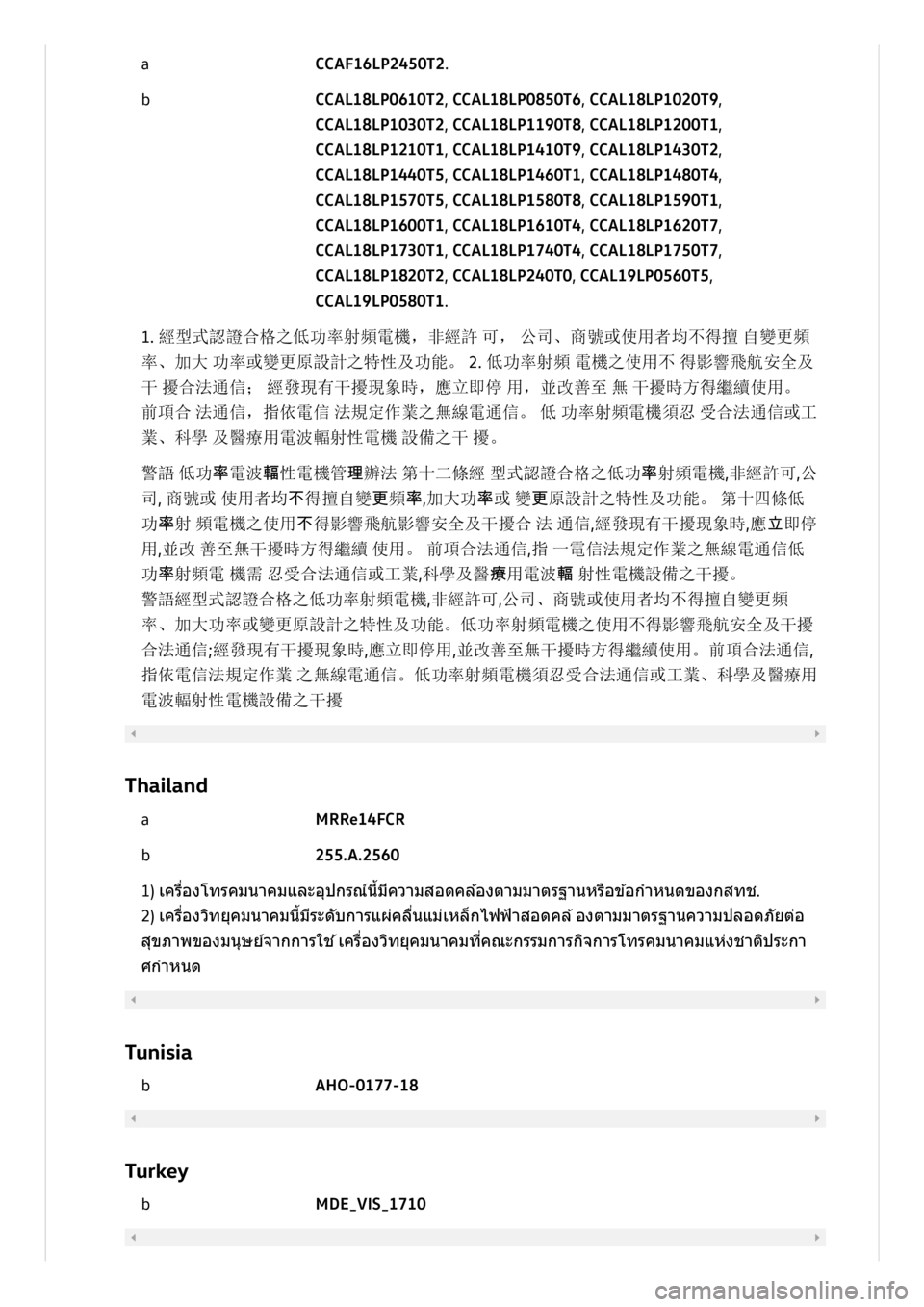 VOLKSWAGEN ID.3 2019 Owners Manual VOLKSWAGEN ID.3 2019 Owners Manual