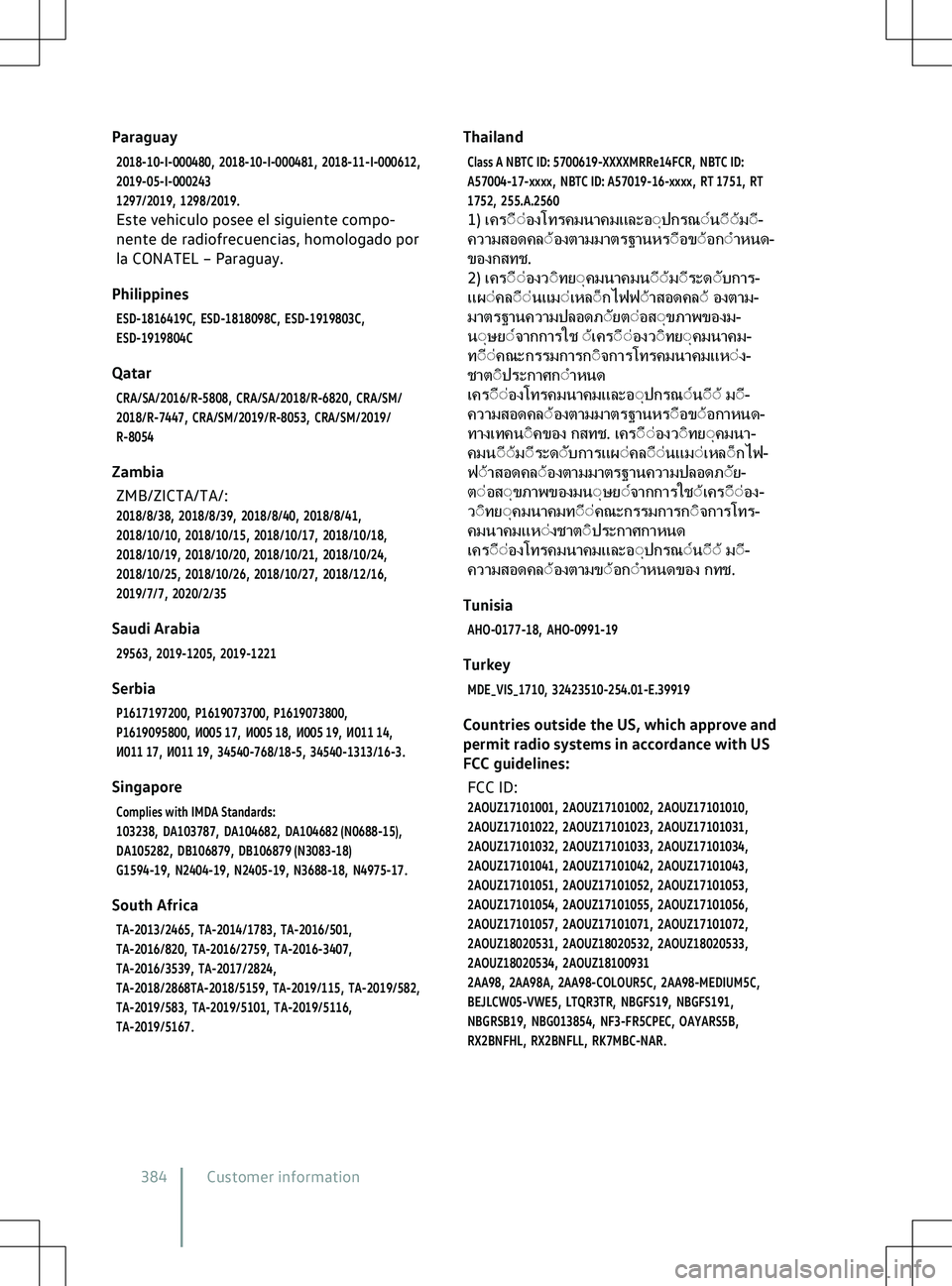 VOLKSWAGEN ID.5 2022  Owners Manual Paraguay2018-10-I-000480, 2018-10-I-000481, 2018-11-I-000612,2019-05-I-000243
1297/2019, 1298/2019.
Este vehiculo posee el siguiente compo-
nente de radiofrecuencias, homologado por
la CONATEL 