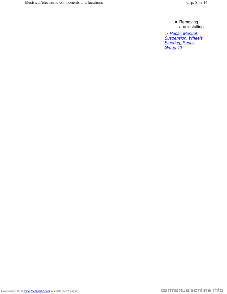 VOLKSWAGEN BORA 1998 User Guide Downloaded from www.Manualslib.com manuals search engine  Repair Manual, 
Suspension, Wheels, 
Steering, Repair 
Group 40   
Removing 
and installing
Стр. 8из 14 Electrical/electronic components 