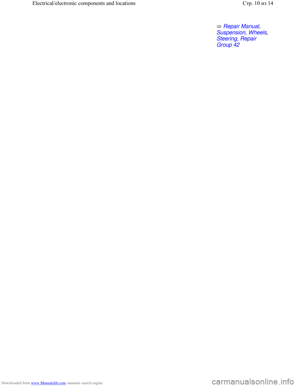 VOLKSWAGEN BORA 1998 User Guide Downloaded from www.Manualslib.com manuals search engine  Repair Manual, 
Suspension, Wheels, 
Steering, Repair 
Group 42 
Стр. 10из 14 Electrical/electronic components and locations  