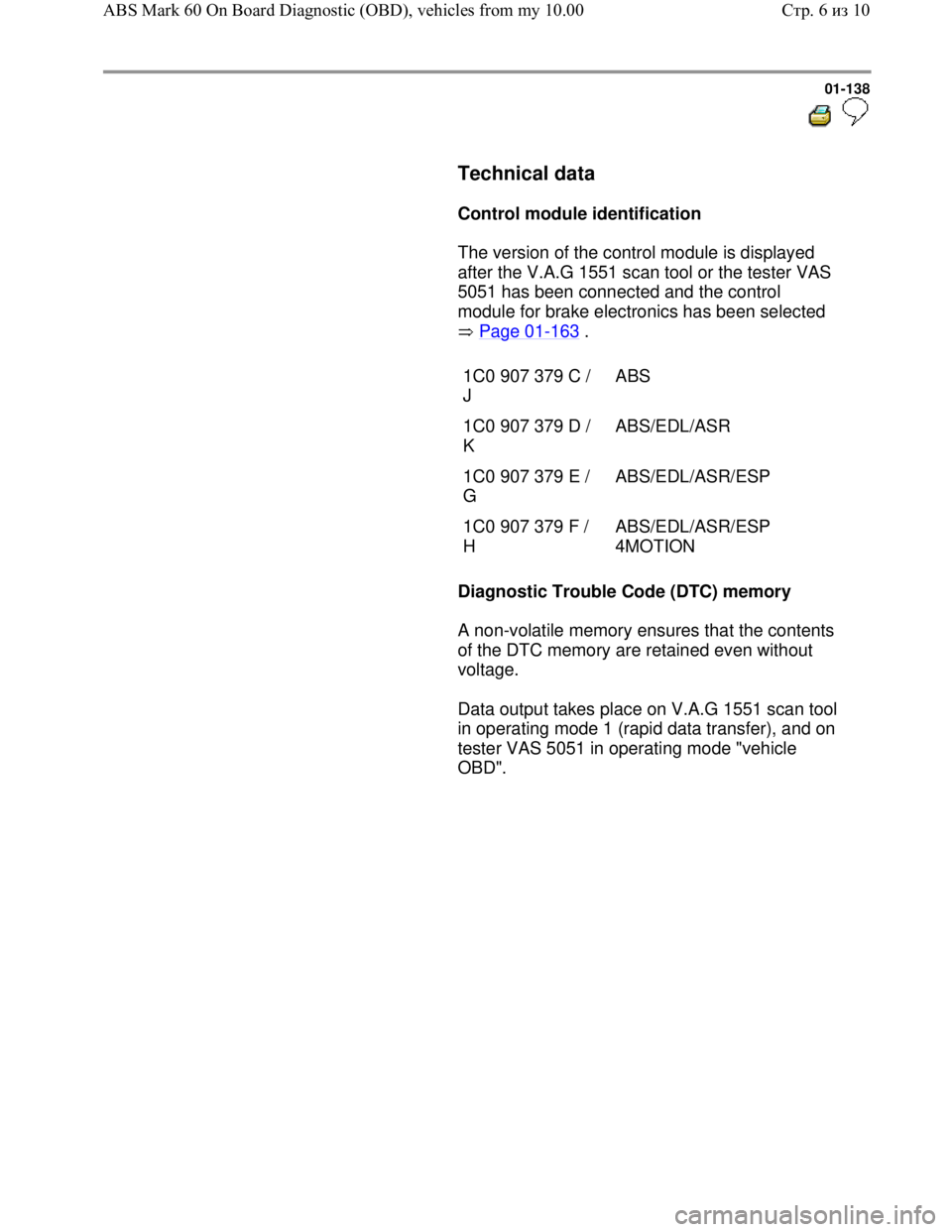 VOLKSWAGEN JETTA 1998 Service Manual Downloaded from www.Manualslib.com manuals search engine 01-138
Technical data
Control module identification
The version of the control module is displayed
after the V.A.G 1 VOLKSWAGEN JETTA 1998 Service Manual Downloaded from www.Manualslib.com manuals search engine 01-138
Technical data
Control module identification
The version of the control module is displayed
after the V.A.G 1
