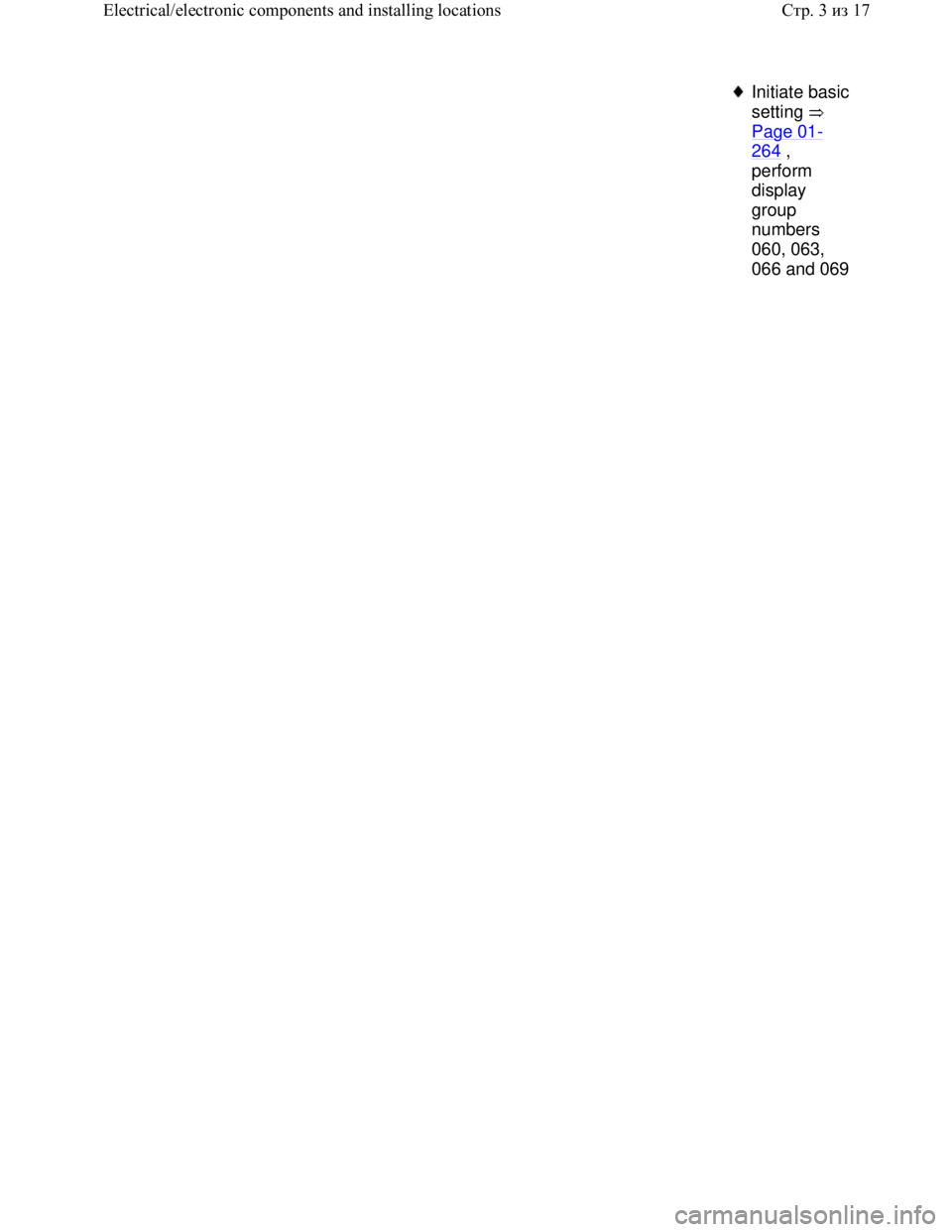 VOLKSWAGEN JETTA 1998  Service Manual Downloaded from www.Manualslib.com manuals search engine  Initiate basic 
setting  
Page 01
-
264 , 
perform 
display 
group 
numbers 
060, 063, 
066 and 069 
Стр. 3из 17 Electrical/electronic co