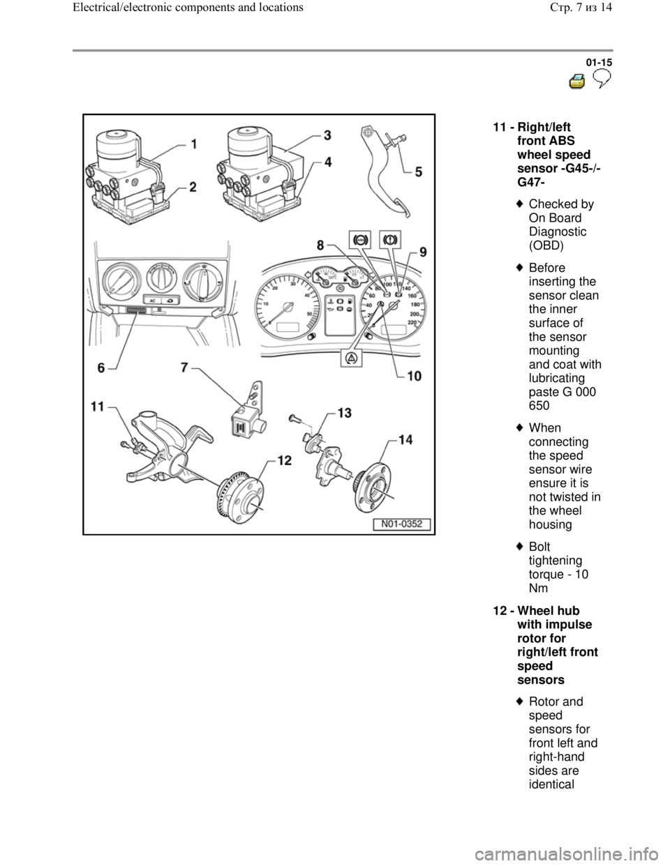 VOLKSWAGEN JETTA 1998  Service Manual Downloaded from www.Manualslib.com manuals search engine 01-15
  
 
  
11 - 
Right/left 
front ABS 
wheel speed 
sensor -G45-/-
G47- 
 
Checked by 
On Board 
Diagnostic 
(OBD) 
 
Before 
inserting the