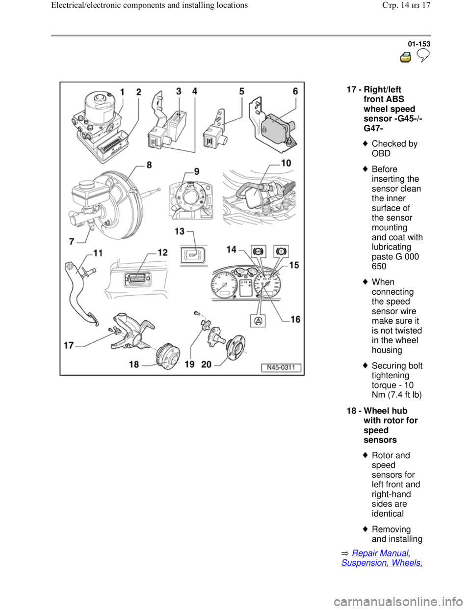 VOLKSWAGEN JETTA 1998  Service Manual Downloaded from www.Manualslib.com manuals search engine 01-153
  
 
  
 Repair Manual, 
Suspension, Wheels, 
17 - 
Right/left 
front ABS 
wheel speed 
sensor -G45-/-
G47- 
 
Checked by 
OBD 
 
Before