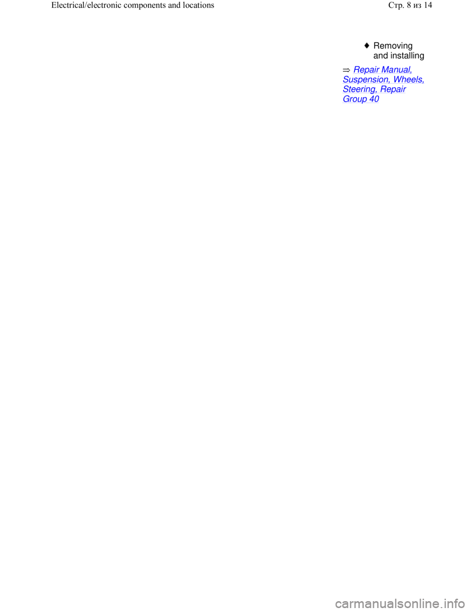 VOLKSWAGEN JETTA 1998 User Guide Downloaded from www.Manualslib.com manuals search engine  Repair Manual, 
Suspension, Wheels, 
Steering, Repair 
Group 40   
Removing 
and installing
Стр. 8из 14 Electrical/electronic components 