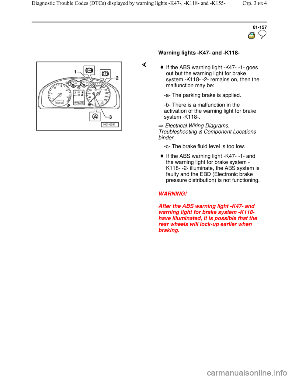 VOLKSWAGEN JETTA 1998 Service Manual Downloaded from www.Manualslib.com manuals search engine 01-157
Warning lights -K47- and -K118-
Electrical Wiring Diagrams,
Troubleshooting & Component Locations
binder
WARNING!
VOLKSWAGEN JETTA 1998 Service Manual Downloaded from www.Manualslib.com manuals search engine 01-157
Warning lights -K47- and -K118-
Electrical Wiring Diagrams,
Troubleshooting & Component Locations
binder
WARNING!