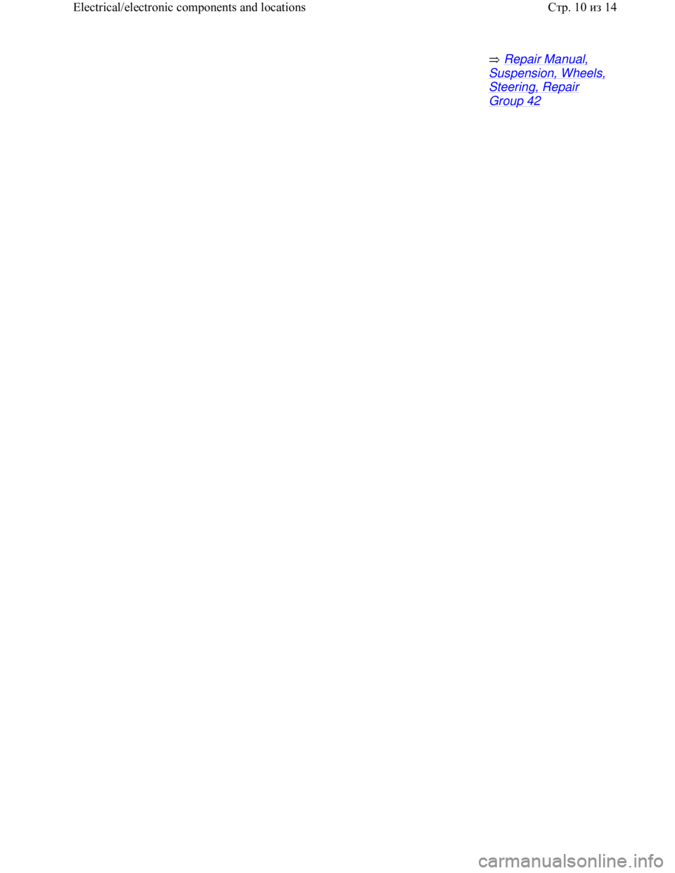 VOLKSWAGEN JETTA 1998 User Guide Downloaded from www.Manualslib.com manuals search engine  Repair Manual, 
Suspension, Wheels, 
Steering, Repair 
Group 42 
Стр. 10из 14 Electrical/electronic components and locations  