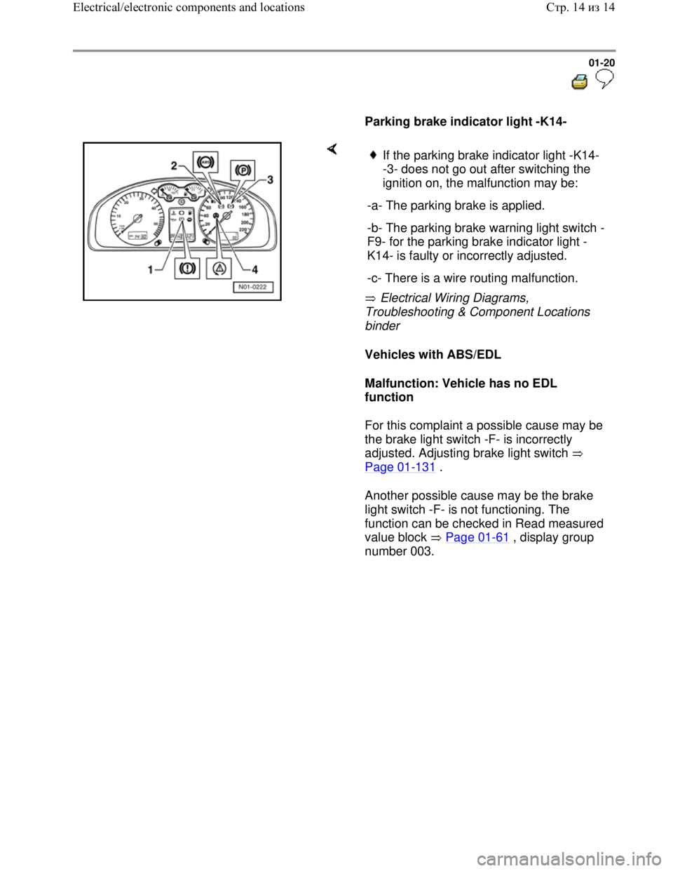 VOLKSWAGEN JETTA 1998  Service Manual Downloaded from www.Manualslib.com manuals search engine 01-20
  
 
     
Parking brake indicator light -K14-  
    
 Electrical Wiring Diagrams, 
Troubleshooting & Component Locations 
binder 
Vehicl