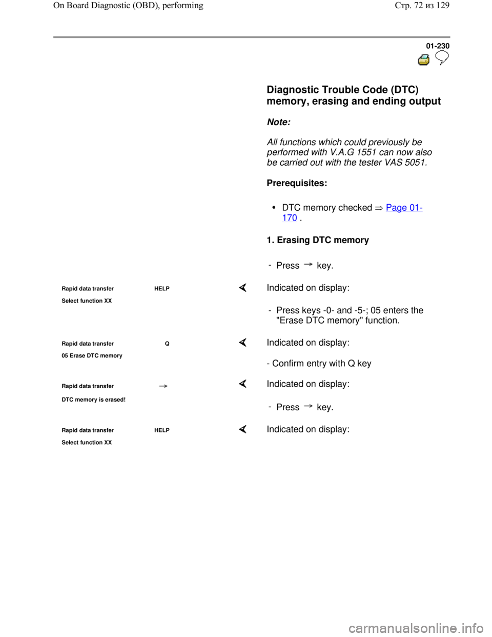 VOLKSWAGEN JETTA 1998 Service Manual Downloaded from www.Manualslib.com manuals search engine 01-230
Diagnostic Trouble Code (DTC)
memory, erasing and ending output
Note:
All functions which could previously be VOLKSWAGEN JETTA 1998 Service Manual Downloaded from www.Manualslib.com manuals search engine 01-230
Diagnostic Trouble Code (DTC)
memory, erasing and ending output
Note:
All functions which could previously be