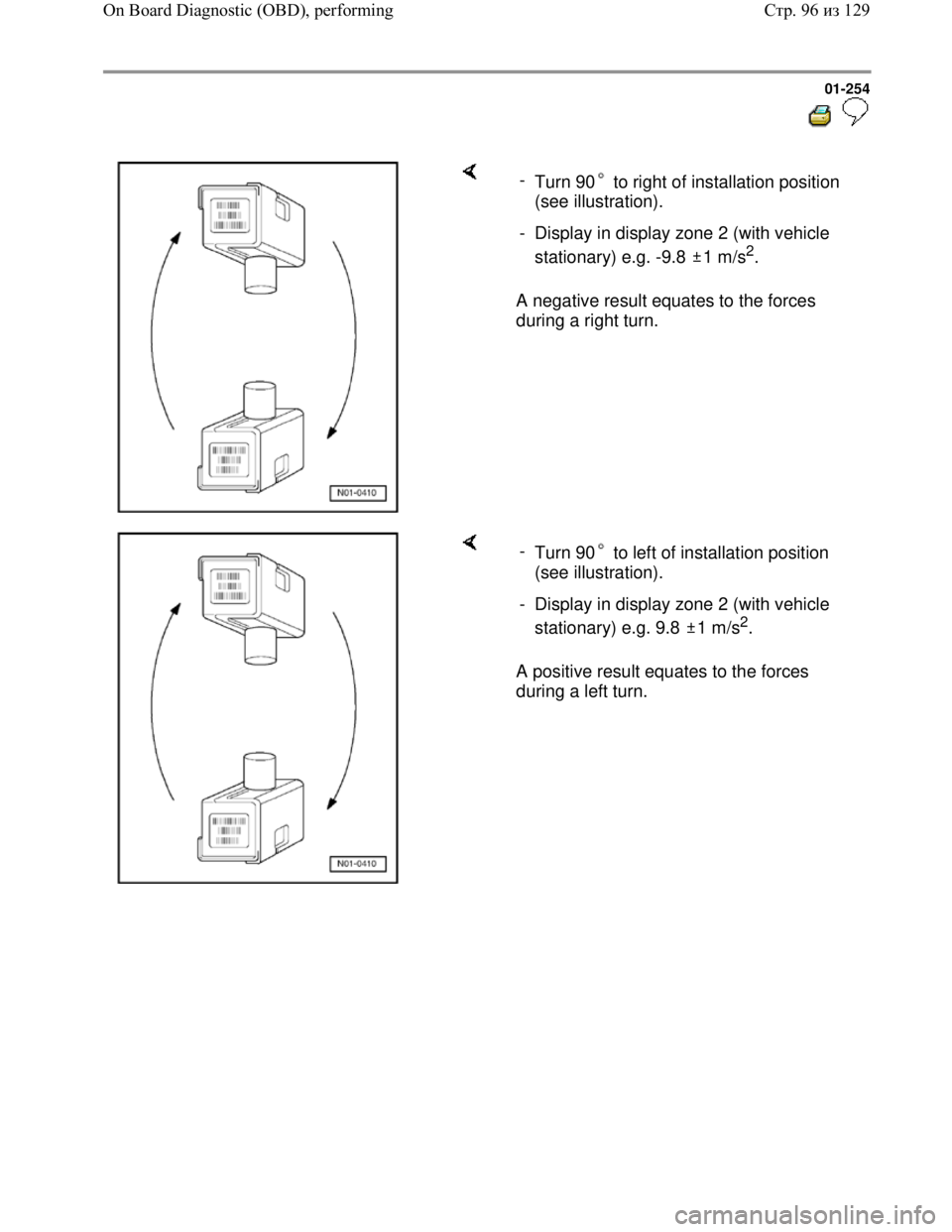 VOLKSWAGEN JETTA 1998 Service Manual Downloaded from www.Manualslib.com manuals search engine 01-254
A negative result equates to the forces
during a right turn. -
Turn 90 to right of installation position
(see illustratio VOLKSWAGEN JETTA 1998 Service Manual Downloaded from www.Manualslib.com manuals search engine 01-254
A negative result equates to the forces
during a right turn. -
Turn 90 to right of installation position
(see illustratio