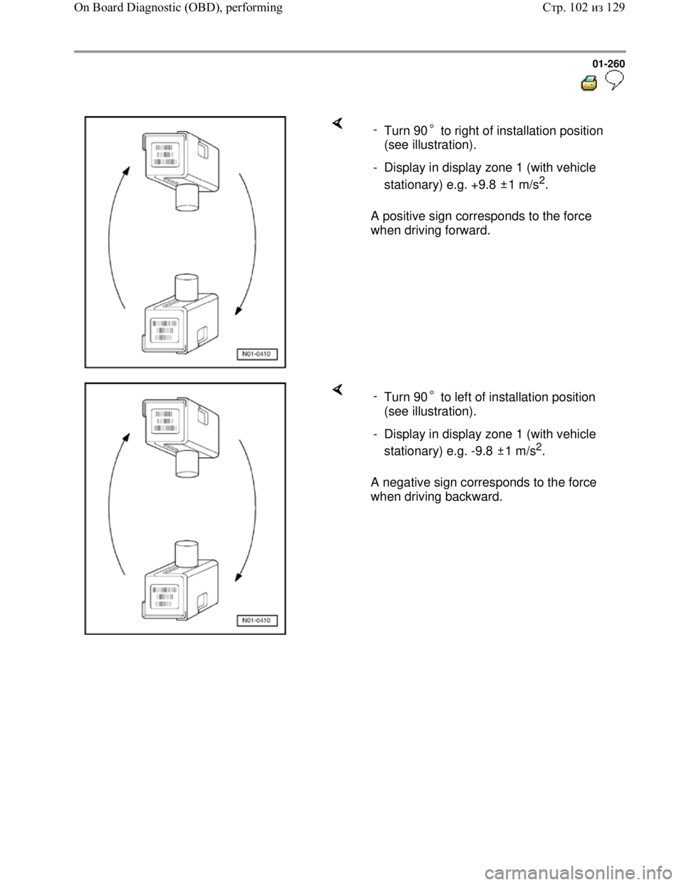 VOLKSWAGEN JETTA 1998 Service Manual Downloaded from www.Manualslib.com manuals search engine 01-260
A positive sign corresponds to the force
when driving forward. -
Turn 90 to right of installation position
(see illustrat VOLKSWAGEN JETTA 1998 Service Manual Downloaded from www.Manualslib.com manuals search engine 01-260
A positive sign corresponds to the force
when driving forward. -
Turn 90 to right of installation position
(see illustrat
