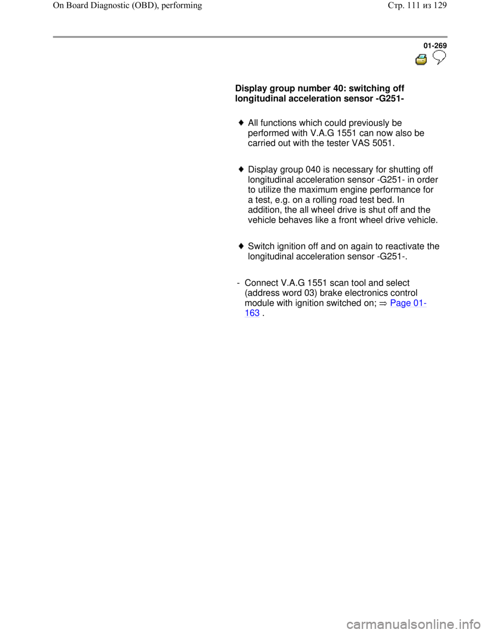 VOLKSWAGEN JETTA 1998 Owners Manual Downloaded from www.Manualslib.com manuals search engine 01-269
Display group number 40: switching off
longitudinal acceleration sensor -G251-
All functions which could previously VOLKSWAGEN JETTA 1998 Owners Manual Downloaded from www.Manualslib.com manuals search engine 01-269
Display group number 40: switching off
longitudinal acceleration sensor -G251-
All functions which could previously