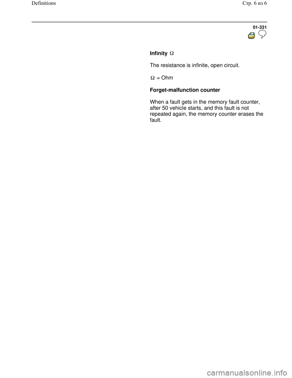 VOLKSWAGEN JETTA 1998 Service Manual Downloaded from www.Manualslib.com manuals search engine 01-331
Infinity
The resistance is infinite, open circuit.
= Ohm
Forget-malfunction counter
When a VOLKSWAGEN JETTA 1998 Service Manual Downloaded from www.Manualslib.com manuals search engine 01-331
Infinity
The resistance is infinite, open circuit.
= Ohm
Forget-malfunction counter
When a