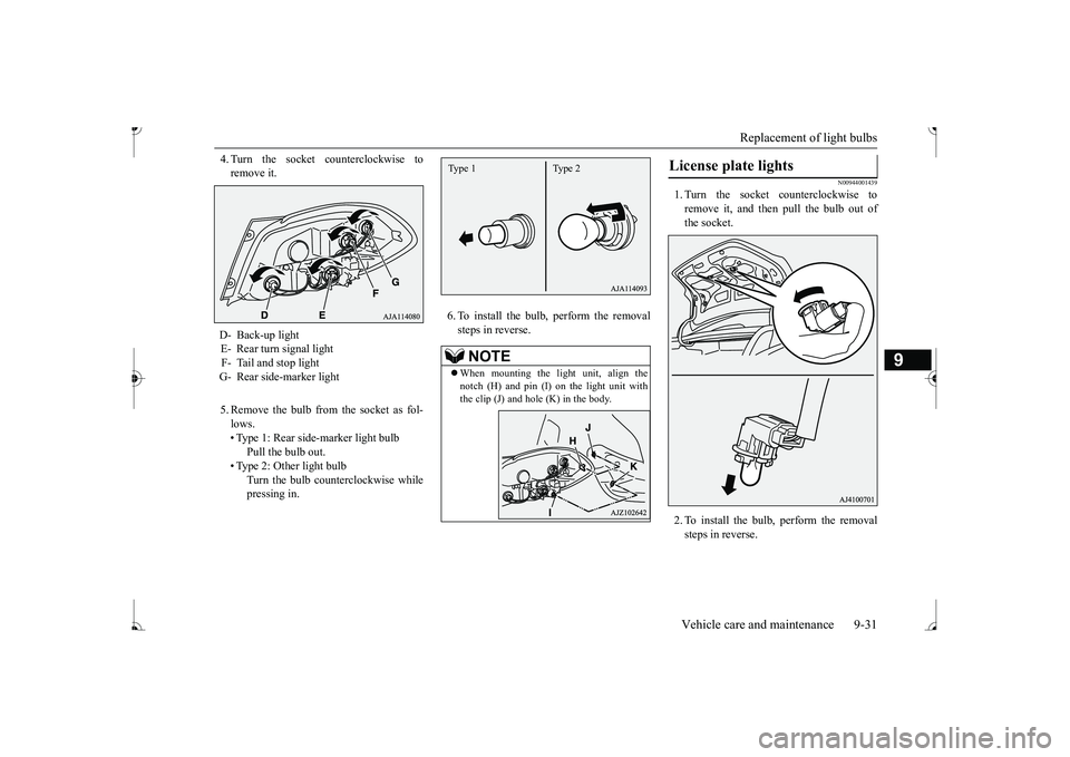 MITSUBISHI MIRAGE G4 2017 Owners Manual (in English) Replacement of light bulbs
Vehicle care and maintenance 9-31
9
4. Turn the socket counterclockwise to remove it. 5. Remove the bulb from the socket as fol- lows. • Type 1: Rear side-marker light bu MITSUBISHI MIRAGE G4 2017 Owners Manual (in English) Replacement of light bulbs
Vehicle care and maintenance 9-31
9
4. Turn the socket counterclockwise to remove it. 5. Remove the bulb from the socket as fol- lows. • Type 1: Rear side-marker light bu