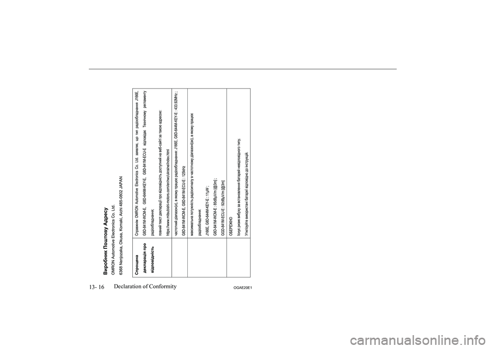 MITSUBISHI ASX 2020  Owners Manual (in English) �1�3�-� �1�6�2�*�$�(�2�0�(�1�D�e�c�l�a�r�a�t�i�o�n� �o�f� �C�o�n�f�o�r�m�i�t�y  