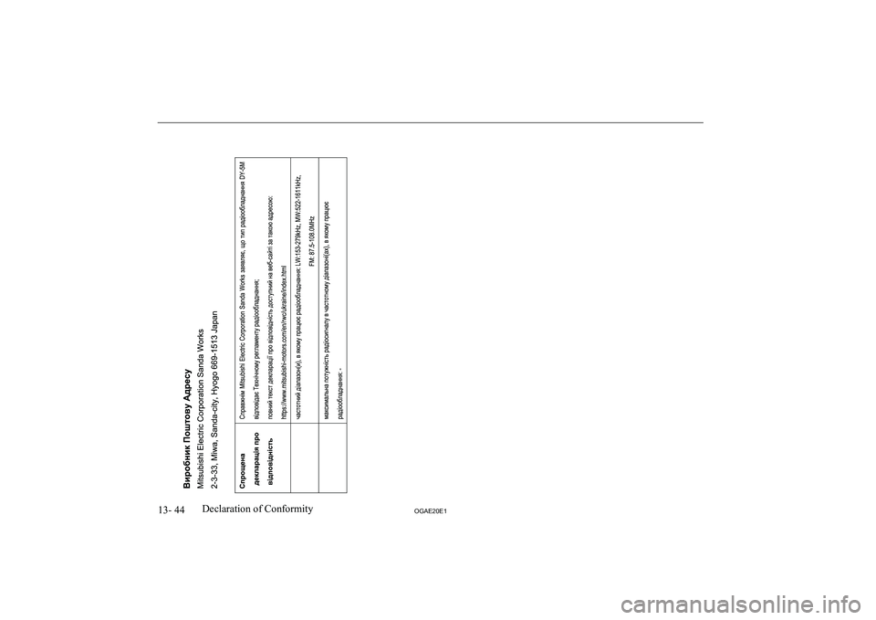 MITSUBISHI ASX 2020  Owners Manual (in English) �1�3�-� �4�4�2�*�$�(�2�0�(�1�D�e�c�l�a�r�a�t�i�o�n� �o�f� �C�o�n�f�o�r�m�i�t�y  