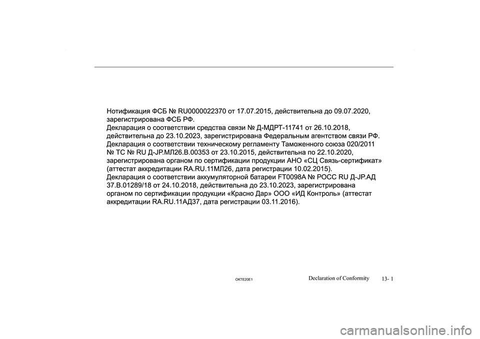MITSUBISHI L200 2020  Owners Manual (in English) �1�3�-� �1
�2�.�7�(�2�0�(�1�D�e�c�l�a�r�a�t�i�o�n� �o�f� �C�o�n�f�o�r�m�i�t�y  