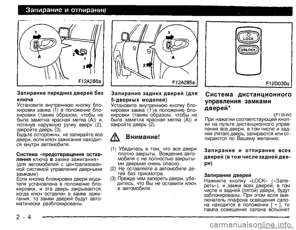 MITSUBISHI PAJERO SPORT 2004   (in English) User Guide 
Запирание передних дверей без 
ключа Установите внутреннюю кнопку бло­кировки замка (1) в положение бло­киро