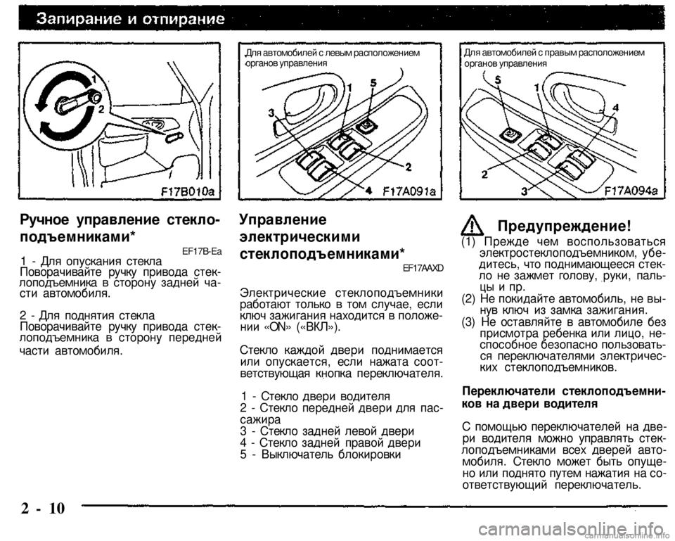 MITSUBISHI PAJERO SPORT 2004   (in English) Owners Guide Для автомобилей с левым расположением органов управления Для автомобилей с правым расположением органов уп