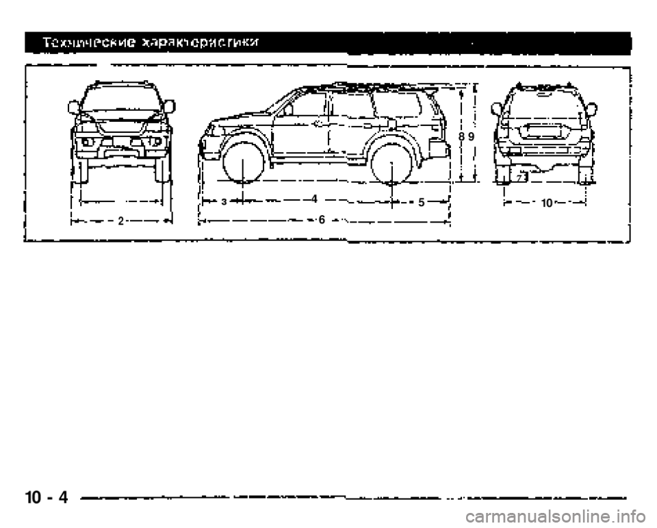 MITSUBISHI PAJERO SPORT 2004 Owners Manual (in English)
2
10 -
4
з
4
6
5
8
9
10
7 MITSUBISHI PAJERO SPORT 2004 Owners Manual (in English)
2
10 -
4
з
4
6
5
8
9
10
7