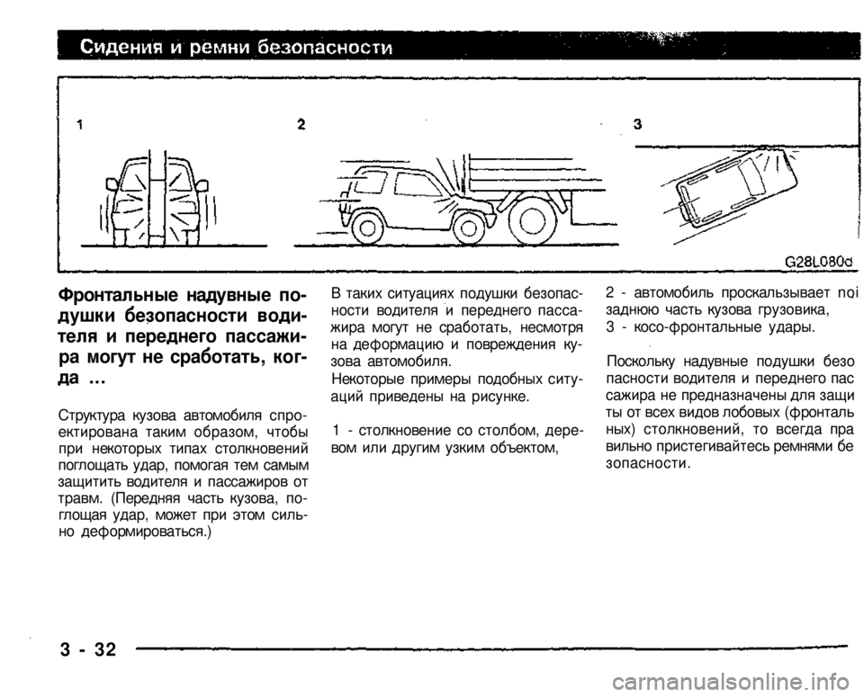 MITSUBISHI PAJERO SPORT 2004   (in English) Workshop Manual 
3 - 32 
Фронтальные надувные по­
душки безопасности води­
теля и переднего пассажи­
ра могут не сработать, ког­