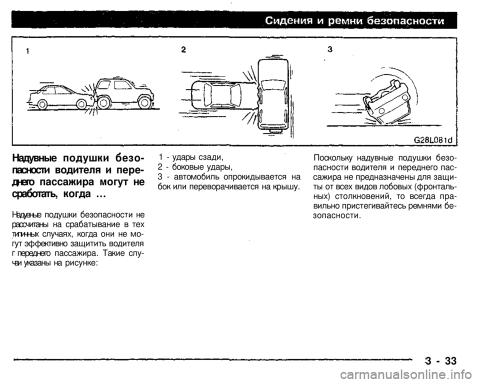 MITSUBISHI PAJERO SPORT 2004   (in English) Repair Manual 
Надувные подушки безо­
пасности водителя и пере­
днего пассажира могут не 
сработать, когда ... 
Надувные поду