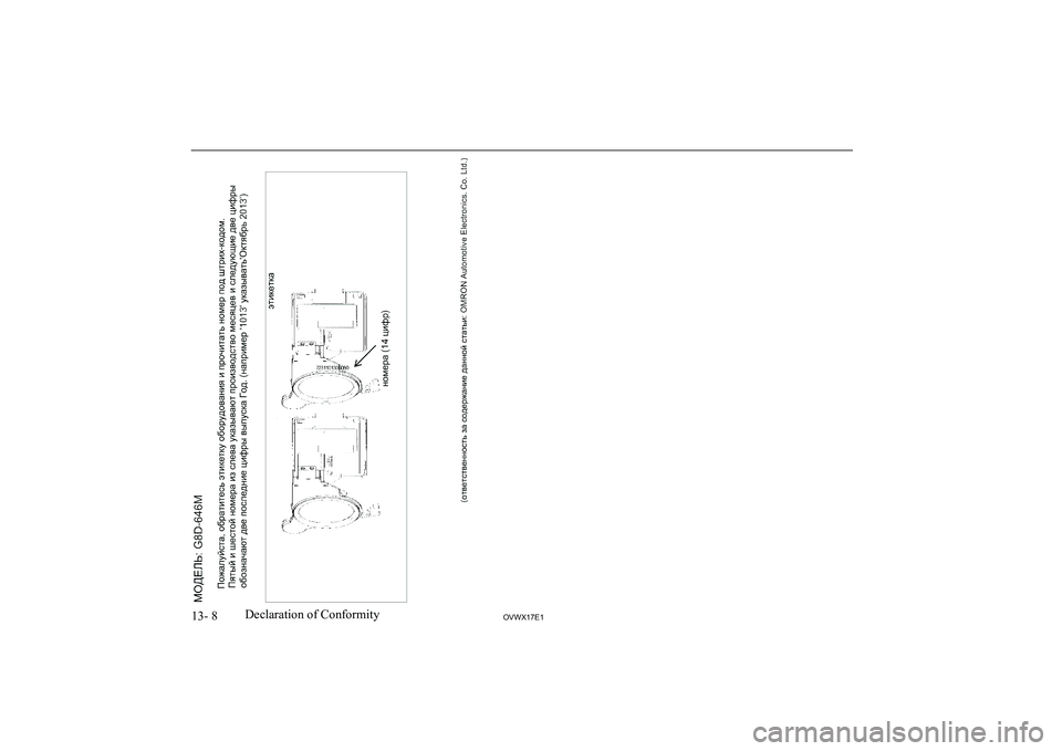 MITSUBISHI SHOGUN 2017 Owners Manual (in English) 13- 8 OVWX17E1Declaration of Conformity MITSUBISHI SHOGUN 2017 Owners Manual (in English) 13- 8 OVWX17E1Declaration of Conformity