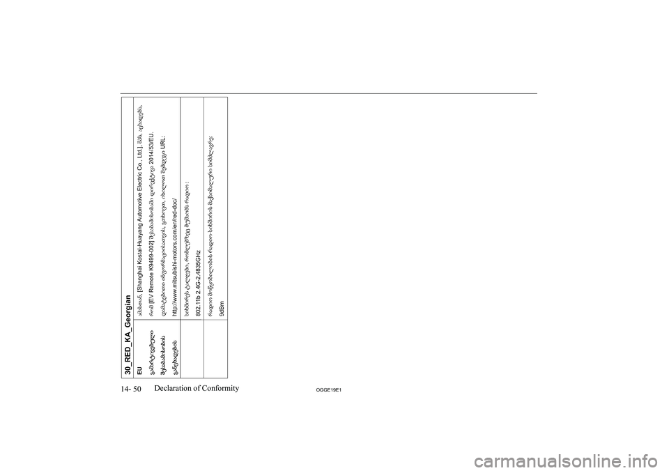MITSUBISHI OUTLANDER PHEV 2019  Owners Manual (in English) �1�4�-� �5�0�2�*�*�(���(��D�e�c�l�a�r�a�t�i�o�n� �o�f� �C�o�n�f�o�r�m�i�t�y      