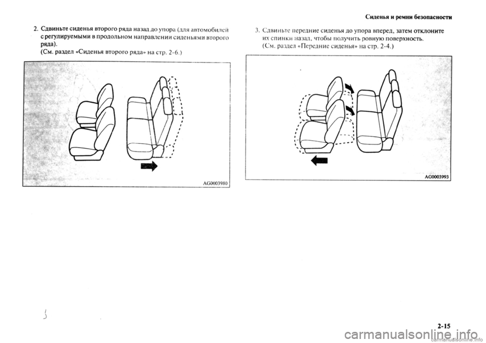 MITSUBISHI OUTLANDER 2013 Руководство по эксплуатации и техобслуживанию (in Russian) MITSUBISHI OUTLANDER 2013 Руководство по эксплуатации и техобслуживанию (in Russian)