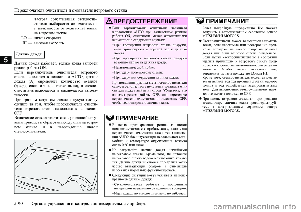 MITSUBISHI PAJERO SPORT 2020 Руководство по эксплуатации и техобслуживанию (in Russian) <0249025f026a025f0264026502780271025a026c025f026502760003026802710262026b026c0262026c025f02650279000302620003026802660275025c025a026c025f026502790003025c025f026c026a0268025c0268025d02680003026b026c025 MITSUBISHI PAJERO SPORT 2020 Руководство по эксплуатации и техобслуживанию (in Russian) <0249025f026a025f0264026502780271025a026c025f026502760003026802710262026b026c0262026c025f02650279000302620003026802660275025c025a026c025f026502790003025c025f026c026a0268025c0268025d02680003026b026c025