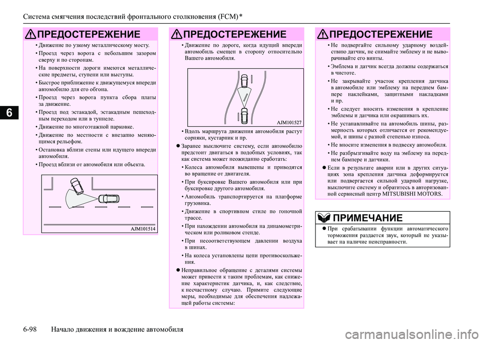 MITSUBISHI PAJERO SPORT 2020 Руководство по эксплуатации и техобслуживанию (in Russian) <024b0262026b026c025f0266025a0003026b02660279025d0271025f026702620279000302690268026b0265025f025e026b026c025c026202630003026e026a02680267026c025a0265027602670268025d02680003026b026c0268026502640267026 MITSUBISHI PAJERO SPORT 2020 Руководство по эксплуатации и техобслуживанию (in Russian) <024b0262026b026c025f0266025a0003026b02660279025d0271025f026702620279000302690268026b0265025f025e026b026c025c026202630003026e026a02680267026c025a0265027602670268025d02680003026b026c0268026502640267026