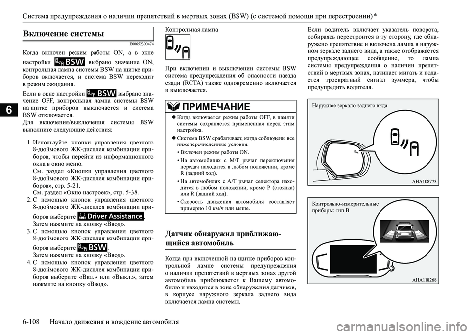 MITSUBISHI PAJERO SPORT 2020  Руководство по эксплуатации и техобслуживанию (in Russian) <024b0262026b026c025f0266025a00030269026a025f025e026d0269026a025f0260025e025f0267026202790003026800030267025a0265026202710262026200030269026a025f02690279026c026b026c025c026202630003025c00030266025f026