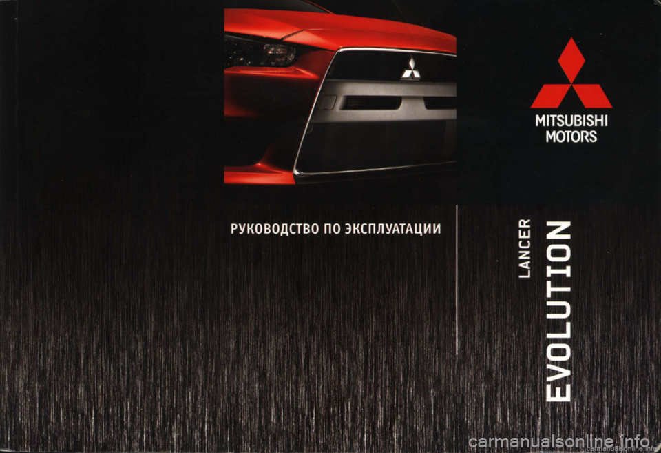 MITSUBISHI LANCER EVOLUTION 2009  Руководство по эксплуатации и техобслуживанию (in Russian) 