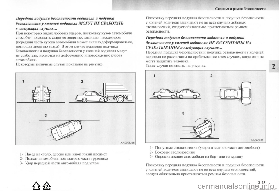 MITSUBISHI LANCER EVOLUTION 2009  Руководство по эксплуатации и техобслуживанию (in Russian) 