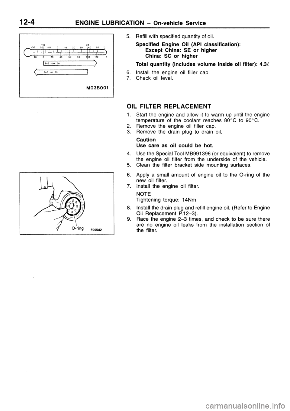 MITSUBISHI SIGMA 1997 Workshop Service Manual PDF MITSUBISHI SIGMA 1997 Workshop Service Manual PDF