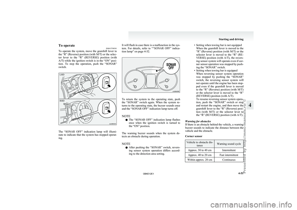 MITSUBISHI PAJERO IV 2011 Owners Manual To operate
E00615700581
To operate the
system, move the gearshift lever to
the “R” (Reverse) position (with M/T) or the selec-
tor lever to the “R” (REVERSE) position (with
A/T) MITSUBISHI PAJERO IV 2011 Owners Manual To operate
E00615700581
To operate the
system, move the gearshift lever to
the “R” (Reverse) position (with M/T) or the selec-
tor lever to the “R” (REVERSE) position (with
A/T)