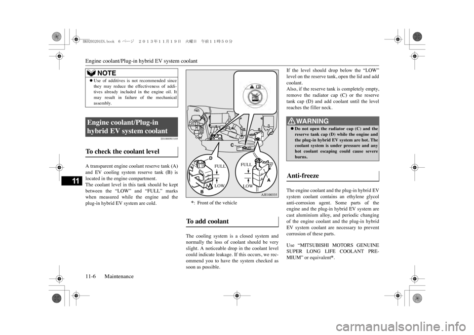 MITSUBISHI OUTLANDER SPORT 2014 3.G Owners Manual Engine coolant/Plug-in hybrid EV system coolant11-6 Maintenance
11
E01000503105
A transparent engine coolant reserve tank (A)and  EV  cooling  system  reserve  tank  (B)  islocated in the engine compa
