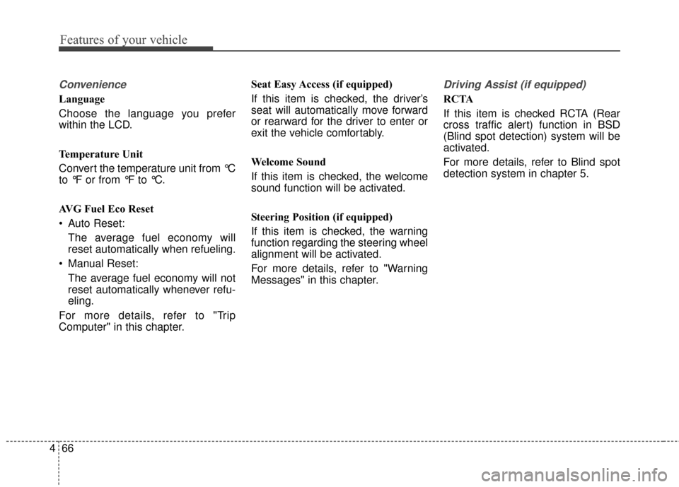 KIA Optima 2014 3.G Owners Manual Features of your vehicle
66
4
Convenience
Language
Choose the language you prefer
within the LCD.
Temperature Unit
Convert the temperature unit from °C
to °F or from °F to °C.
AVG Fuel Eco Reset
 
