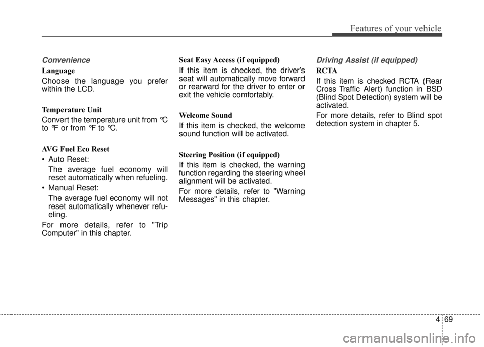 KIA Optima 2015 4.G Owners Manual 469
Features of your vehicle
Convenience
Language
Choose the language you prefer
within the LCD.
Temperature Unit
Convert the temperature unit from °C
to °F or from °F to °C.
AVG Fuel Eco Reset
 A