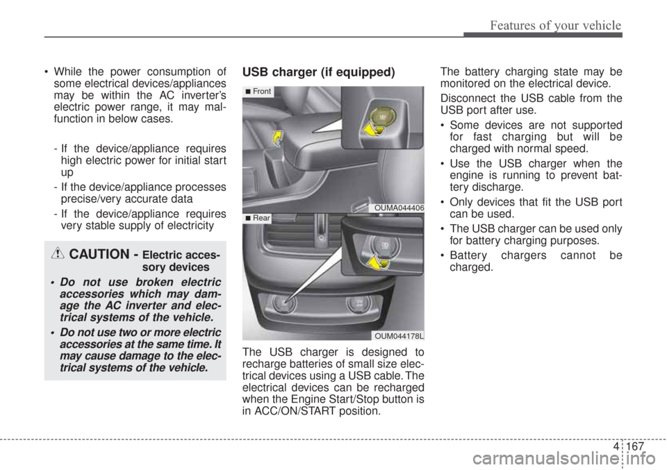 KIA Sorento 2017 3.G Owners Manual 4167
Features of your vehicle
While the power consumption ofsome electrical devices/appliances
may be within the AC inverter’s
electric power range, it may mal-
function in below cases.
- If the de KIA Sorento 2017 3.G Owners Manual 4167
Features of your vehicle
While the power consumption ofsome electrical devices/appliances
may be within the AC inverter’s
electric power range, it may mal-
function in below cases.
- If the de