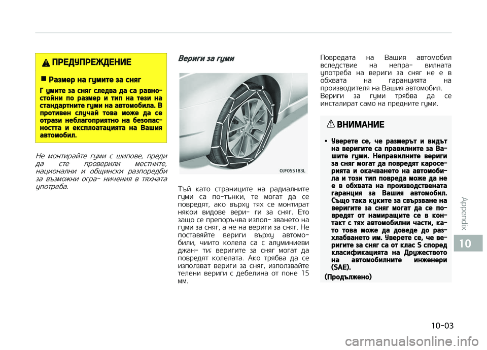 KIA PICANTO 2018 Owners Manual I KIA PICANTO 2018 Owners Manual I