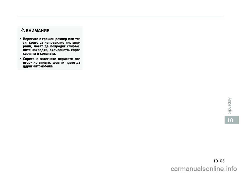 KIA PICANTO 2018 Owners Manual I KIA PICANTO 2018 Owners Manual I